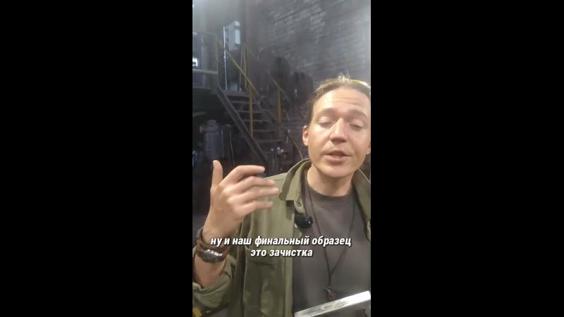О зачистке металла — часть первая