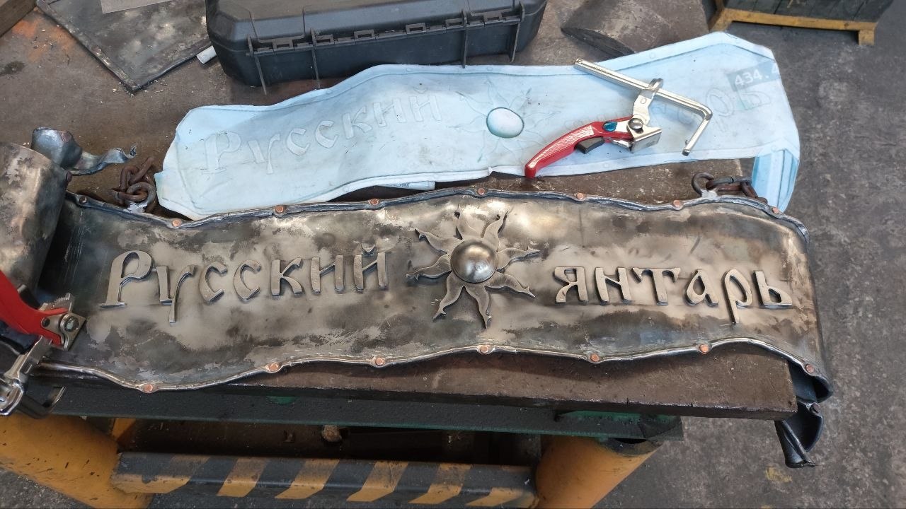 Свиток с буквами и цепями на верстаке